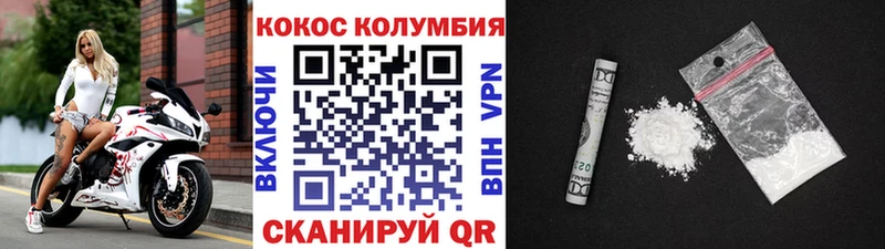 Как найти наркотики Ермолино Alpha-PVP  LSD-25  Канабис  OMG tor  ГАШИШ  COCAIN 