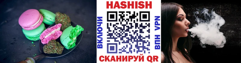 Еда ТГК конопля закладка МЕГА маркетплейс Ермолино