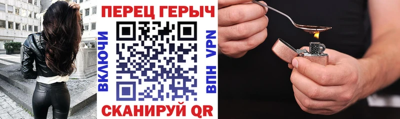 купить наркоту Ермолино кракен ONION ГЕРОИН афганец