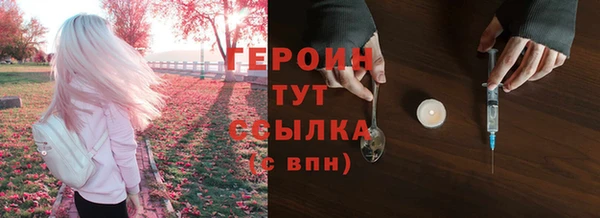 ПСИЛОЦИБИНОВЫЕ ГРИБЫ Гусиноозёрск