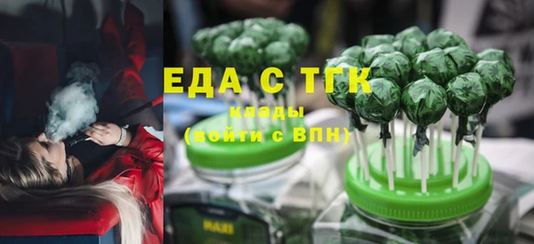 MDMA Гусев