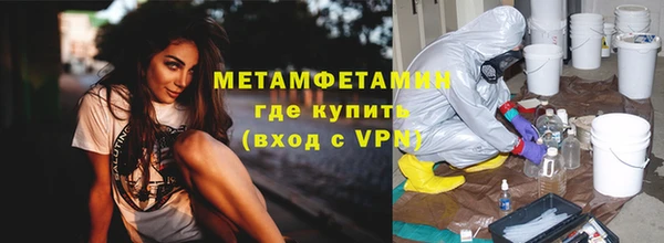 MDMA Гусь-Хрустальный