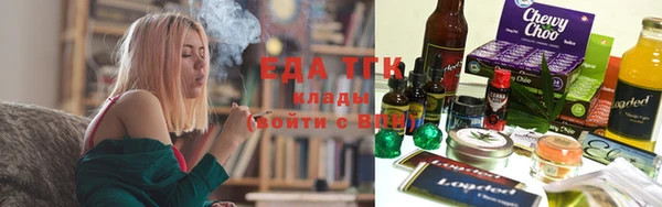 ALPHA PVP Анжеро-Судженск