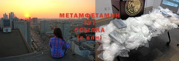 MDMA Гусев