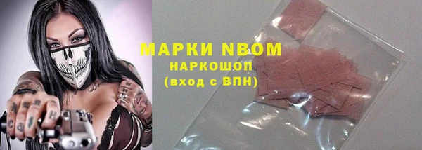MDMA Гусь-Хрустальный