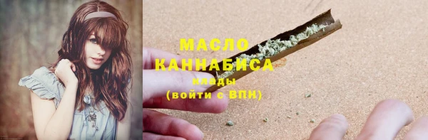 MDMA Гусь-Хрустальный