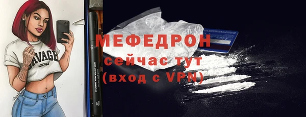 MDMA Гусев