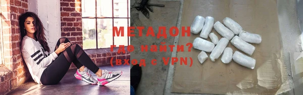 MDMA Гусев