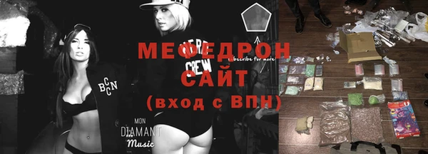 ПСИЛОЦИБИНОВЫЕ ГРИБЫ Гусиноозёрск