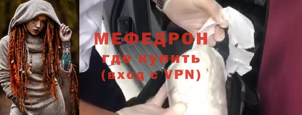 MDMA Гусев