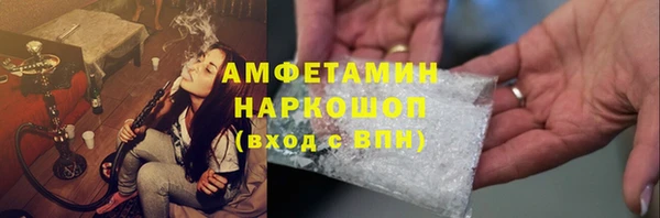 MDMA Гусев