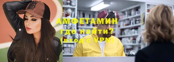 MDMA Гусев