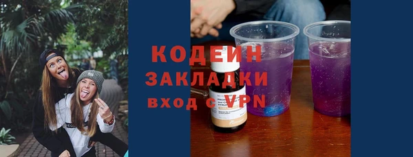 MDMA Гусев
