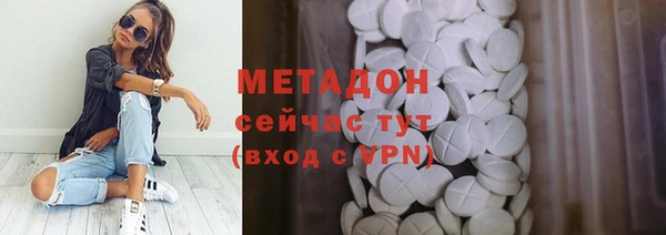MDMA Гусь-Хрустальный