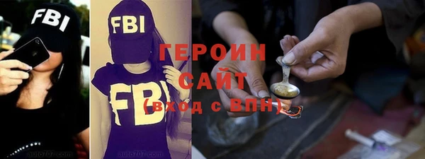 MDMA Гусев