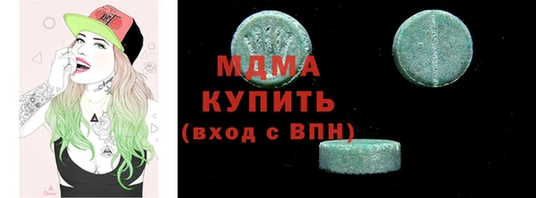 MDMA Гусь-Хрустальный