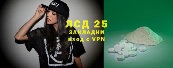 MDMA Гусев