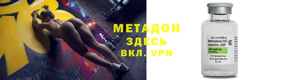 MDMA Гусь-Хрустальный