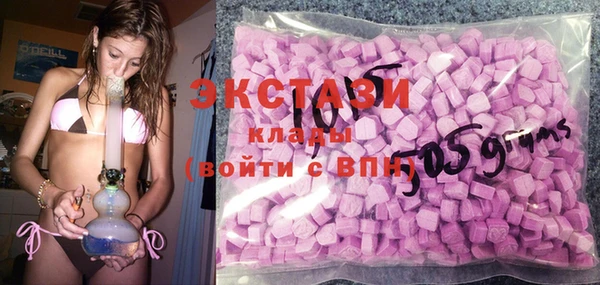 ПСИЛОЦИБИНОВЫЕ ГРИБЫ Гусиноозёрск