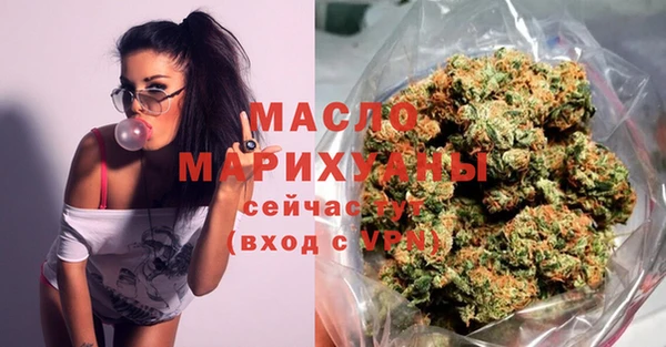 MDMA Гусев