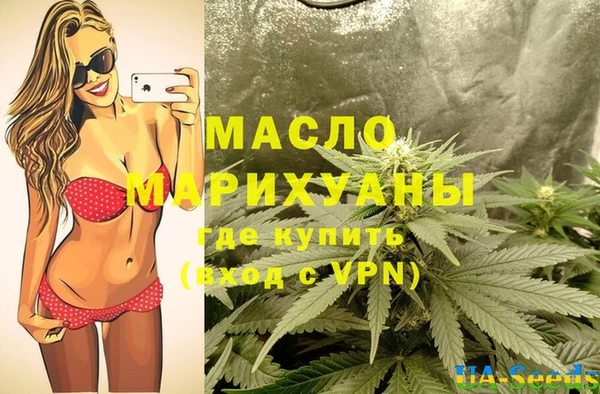 MDMA Гусь-Хрустальный