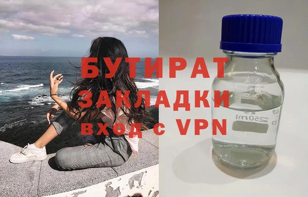 ПСИЛОЦИБИНОВЫЕ ГРИБЫ Гусиноозёрск