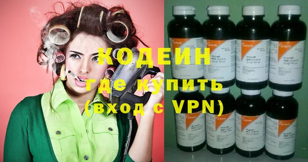 MDMA Гусь-Хрустальный