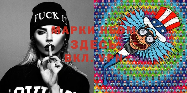 ПСИЛОЦИБИНОВЫЕ ГРИБЫ Гусиноозёрск
