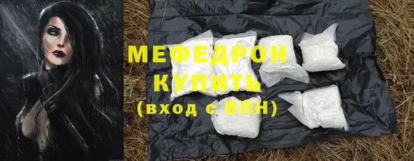 MDMA Гусев