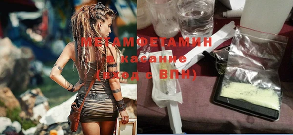 ПСИЛОЦИБИНОВЫЕ ГРИБЫ Гусиноозёрск