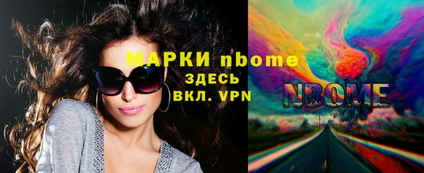 MDMA Гусь-Хрустальный