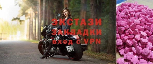 MDMA Гусев