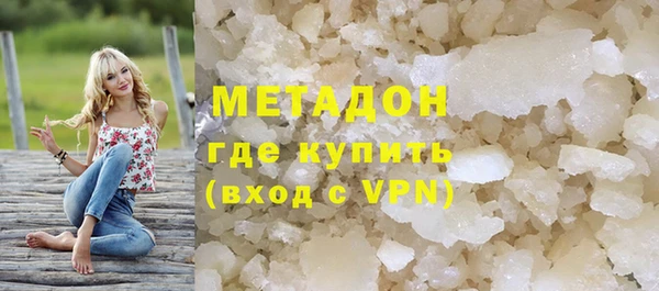 MDMA Гусев