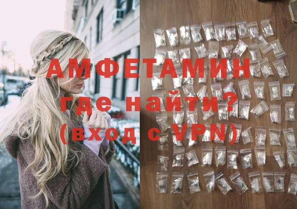 MDMA Гусь-Хрустальный