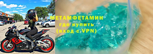 MDMA Гусев