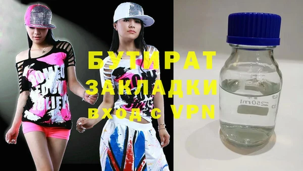 MDMA Гусев