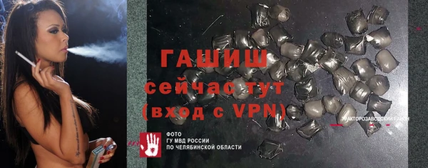 мет Апатиты