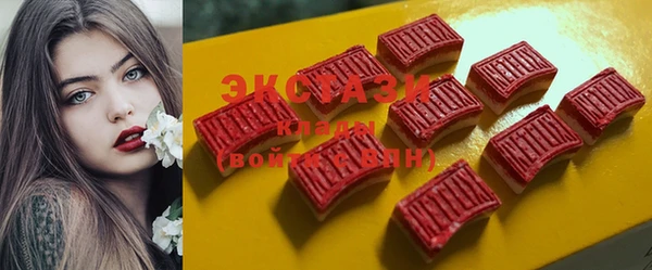 MDMA Гусев