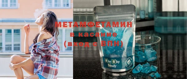 MDMA Гусь-Хрустальный
