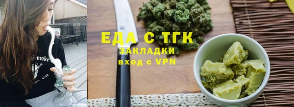 MDMA Гусев