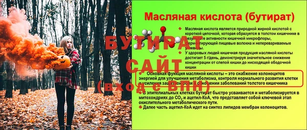 MDMA Гусь-Хрустальный