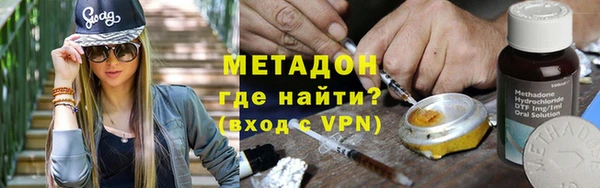 ПСИЛОЦИБИНОВЫЕ ГРИБЫ Гусиноозёрск