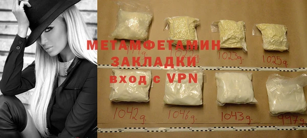 MDMA Гусь-Хрустальный
