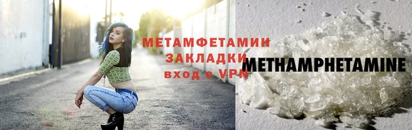 MDMA Гусь-Хрустальный