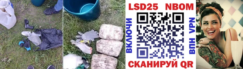 где продают   Ермолино  LSD-25 экстази ecstasy 