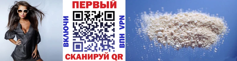 МЕТАМФЕТАМИН Methamphetamine Ермолино