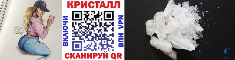 МЕТАМФЕТАМИН витя кракен Ермолино
