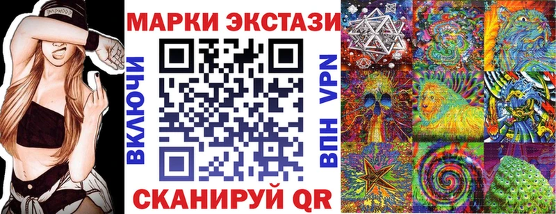 Марки 25I-NBOMe 1,5мг  где купить наркотик  Ермолино 